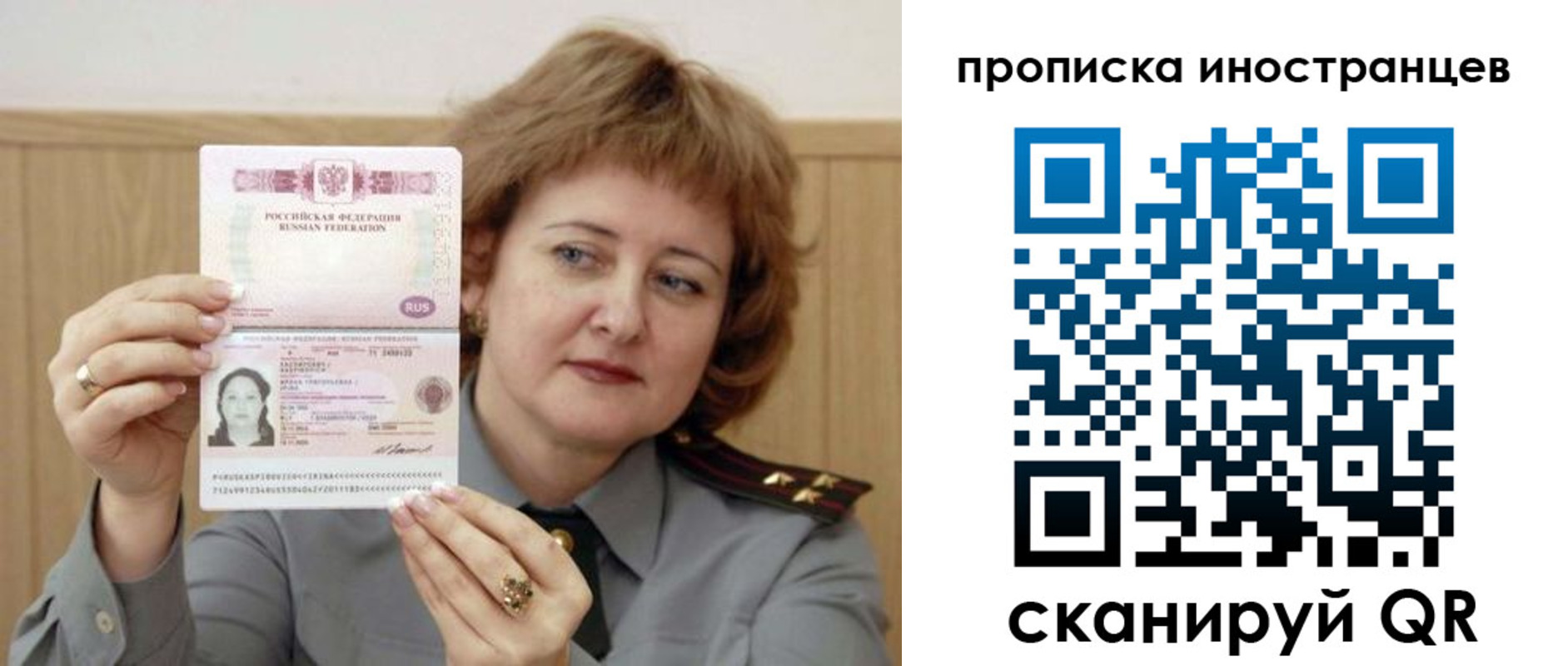регистрация для школы в Жердевке